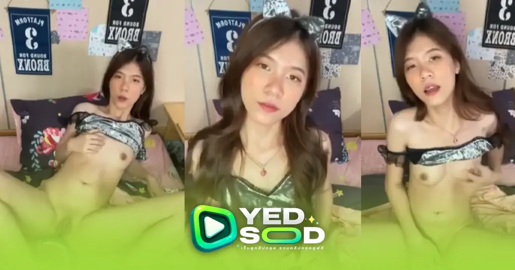 คลิปหลุดใหม่ ติ้วหีโชว์เสียว เอาควยปลอมมาแหย่หีรัวๆจนน้ำแตก จนร้องครางออกมาอย่างดัง