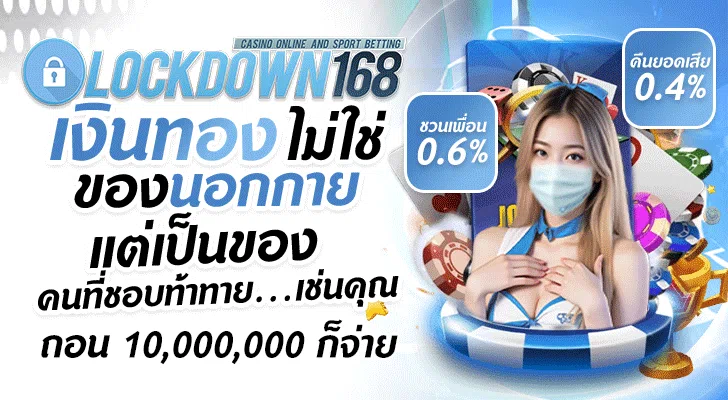 โปรโมชั่นดีๆจากพาร์ทเนอร์ 2