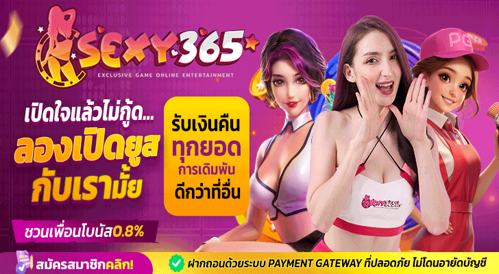 โปรโมชั่นดีๆจากพาร์ทเนอร์ 4