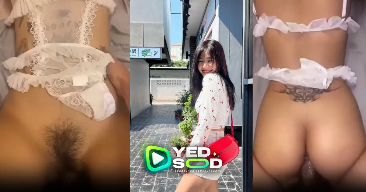 คลิปหลุด xxx สาวนักศึกษามาหาผัวที่คอนโดหรูใจกลางเมืองโดนเย็ดหีเสียงหลงไปไม่เป็นท่า