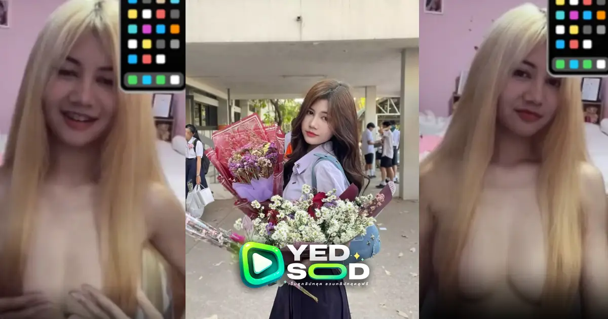 คลิปหลุด xxx นักเรียนโรงเรียนดังใจกลางสยาม หารายได้เสริม นั่งติ้วหีให้ลูกค้าเด็ดๆ น่าตาโครตน่ารักเห็นว่ารับ N ด้วย