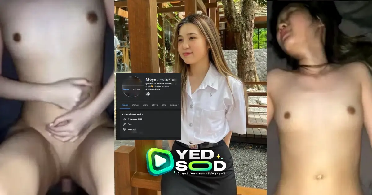 คลิปหลุด Meyu FiveM xxx ไปหาผัวถึงที่อย่างงี้ก็เสร็จเรียบสิครับครางเสียวๆ หน้าคาโครตน่ารักหีฟิตๆ