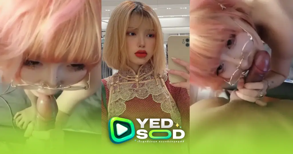 คลิปหลุด สาวพังค์ โม๊คควยเเฟนเด็ดๆ ก่อนไปเที่ยวอเมริกาโครตเด็ดเเตกคาปาก