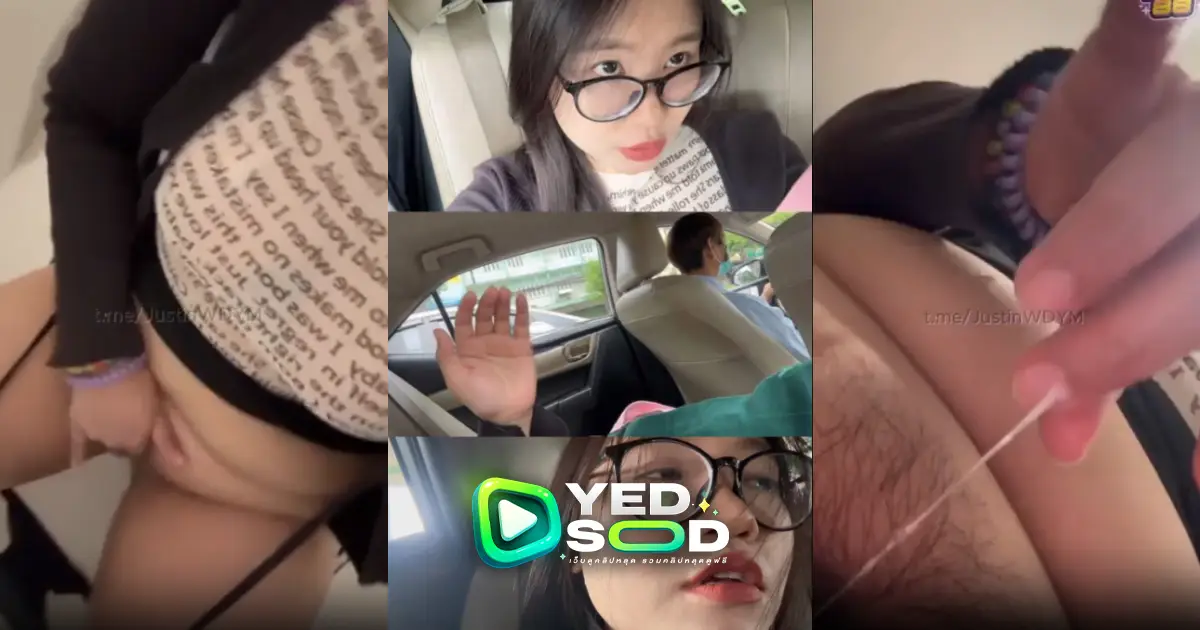 คลิปหลุด Bowthan xxx นั่งติ้วหีที่สยามโครตเด็ดหน้าฟินๆเเตกคาห้องน้ำ