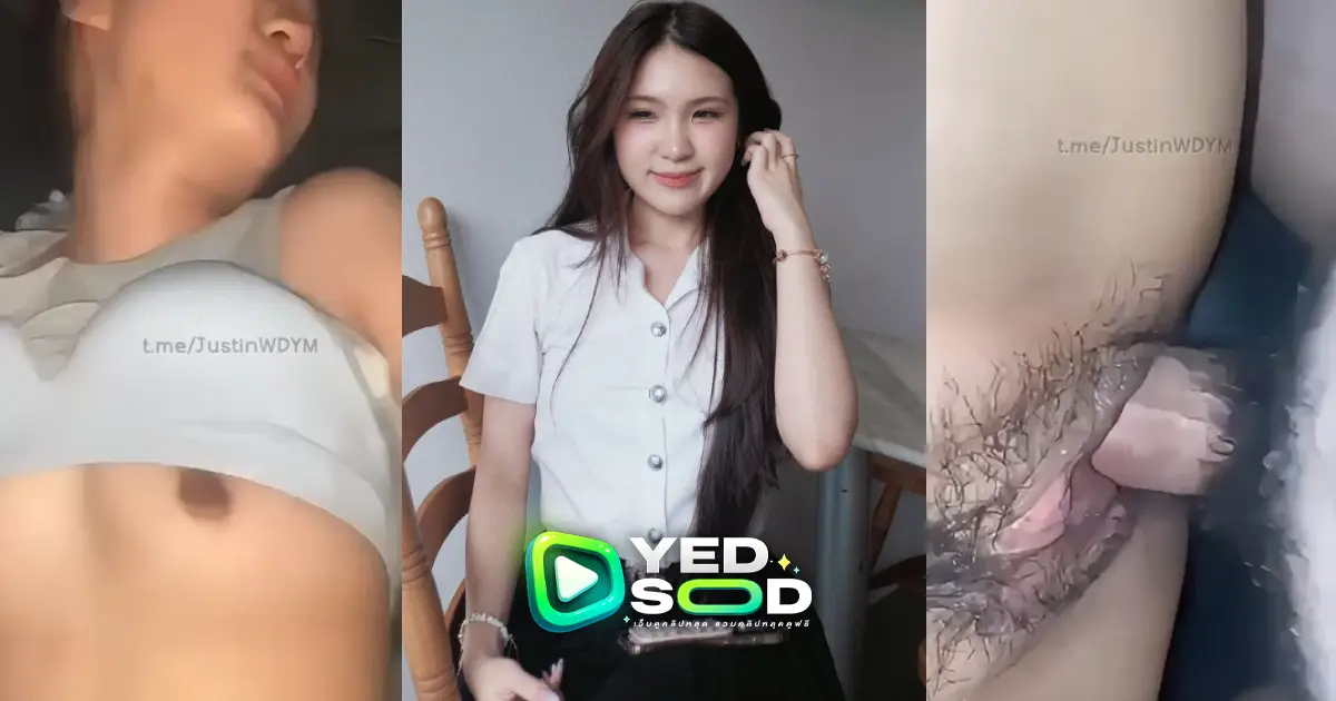 คลิปหลุด realdonhan ดาวมหาลัยรังสิต โดนกระหน่ำเย็ดร้องขอชีวิต xxx ทนไม่ไหวหน้าฟินจัดๆ