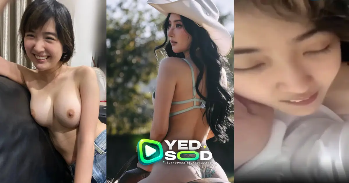 คลิปหลุดมาใหม่ xxx BeerTheVoice โดนผัวค่อมเย็ดครางเสียวหน้าฟินๆ